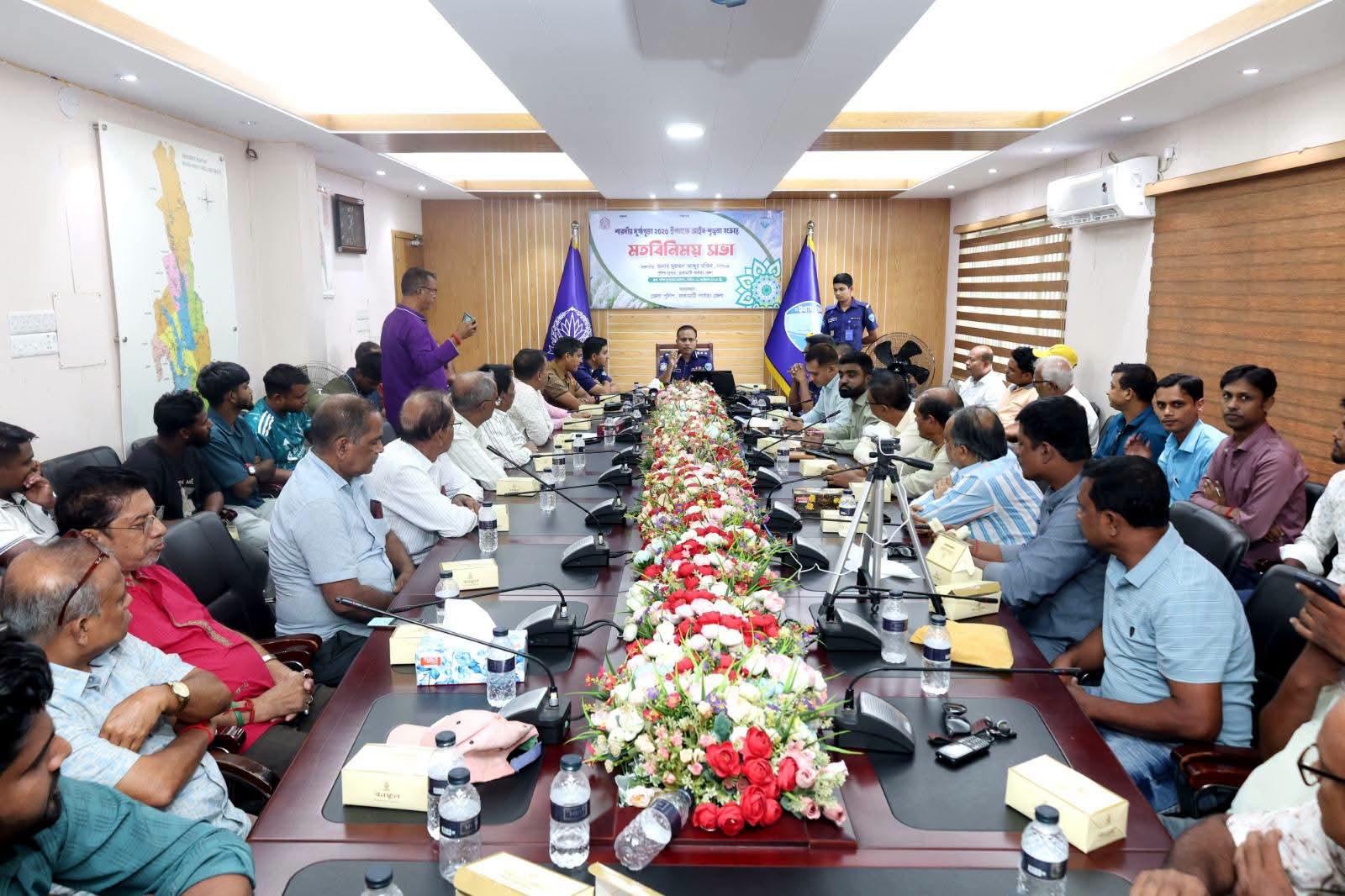 রাঙামাটিতে দুর্গাপূজার আইনশৃঙ্খলা নিশ্চিতে পুলিশ ও পূজা কমিটির মতবিনিময়